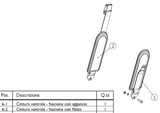 Cintura ventrale - fascione con fibbia rif. 6-2 - Cod. FWX4400-006-2 - Linea Toorx per FWX-4400